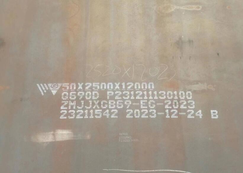 滨州Q690D钢板