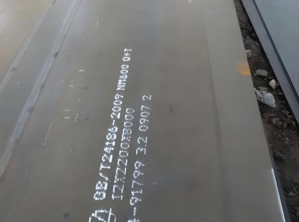 滨州NM600耐磨板